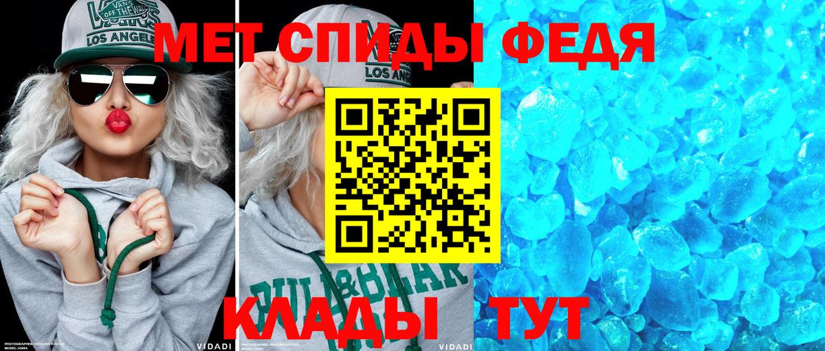 Малгобек  АМФЕТАМИН  Вход с VPN  Amphetamine 98% 