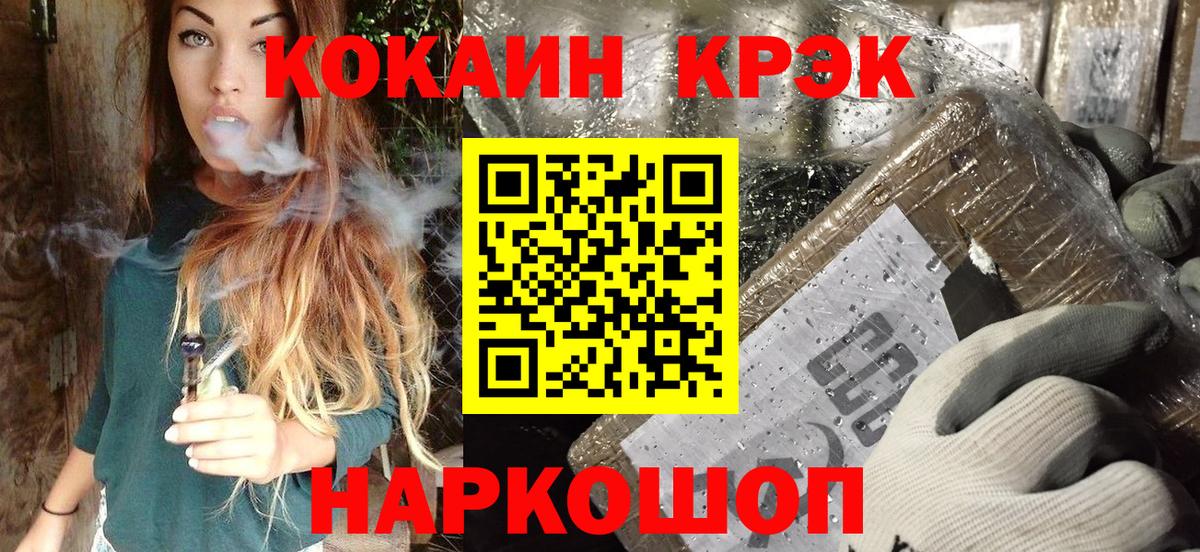 Кокаин VHQ Малгобек