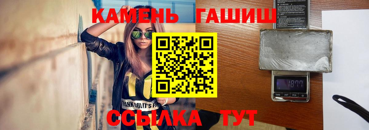 ГАШИШ Изолятор  Вход с VPN  Малгобек 
