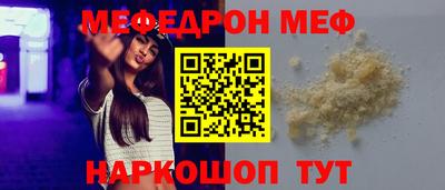 кристаллы Будённовск