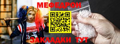 меф VHQ Бузулук