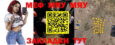 меф VHQ Бузулук