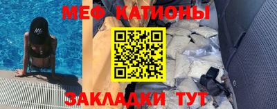 кристаллы Будённовск