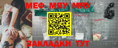 шишки Бугуруслан