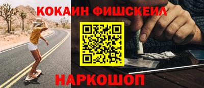 меф VHQ Бузулук