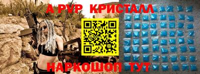 шишки Бугуруслан