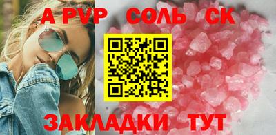шишки Бугуруслан