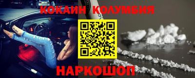 кристаллы Будённовск