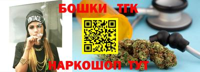 кристаллы Будённовск