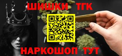 кристаллы Будённовск