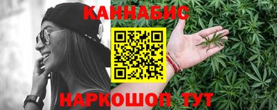 шишки Бугуруслан