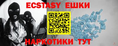 кристаллы Будённовск