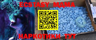 кристаллы Будённовск