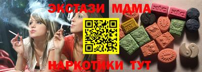 меф VHQ Бузулук