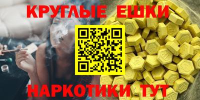 шишки Бугуруслан
