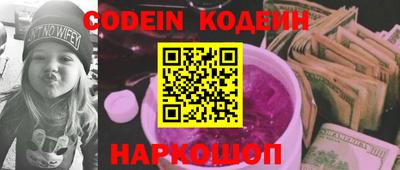 шишки Бугуруслан
