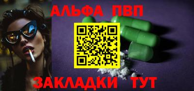 меф VHQ Бузулук