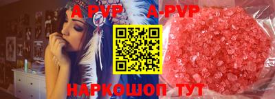 меф VHQ Бузулук