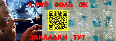 кристаллы Будённовск