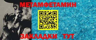 кристаллы Будённовск