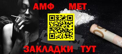 меф VHQ Бузулук