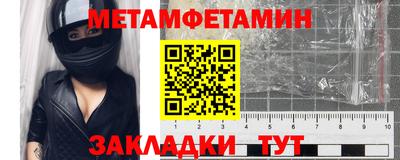 меф VHQ Бузулук