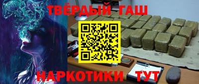 меф VHQ Бузулук