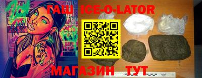 кристаллы Будённовск