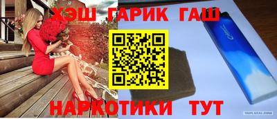 шишки Бугуруслан