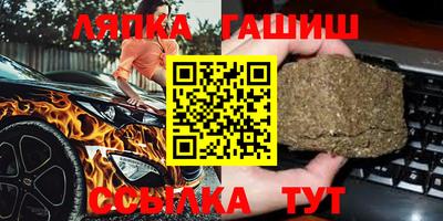 шишки Бугуруслан