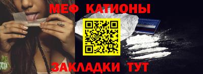 кристаллы Будённовск