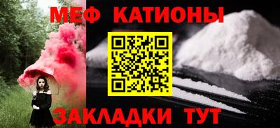 меф VHQ Бузулук