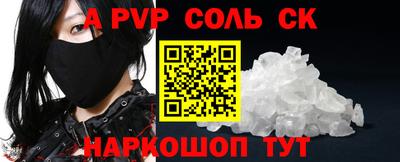 шишки Бугуруслан