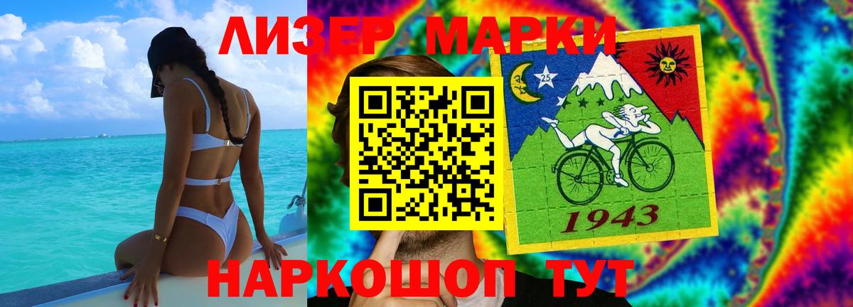 Лсд 25 экстази ecstasy  ЛСД экстази ecstasy  Малгобек  Вход с VPN 