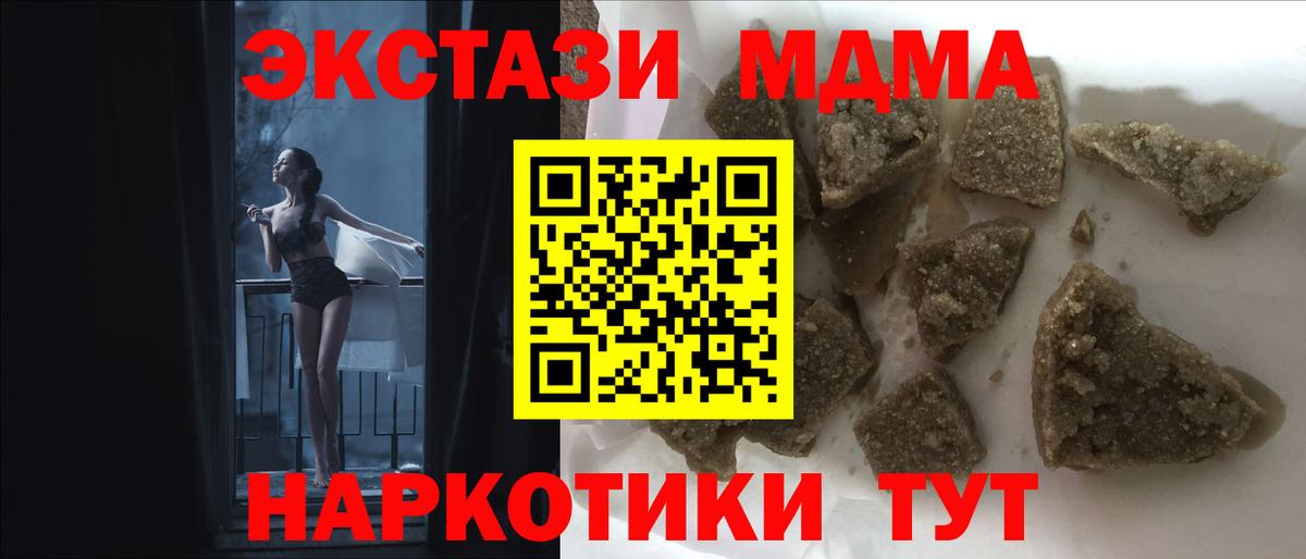 MDMA VHQ Малгобек