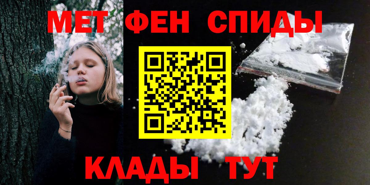 Метамфетамин Methamphetamine Малгобек