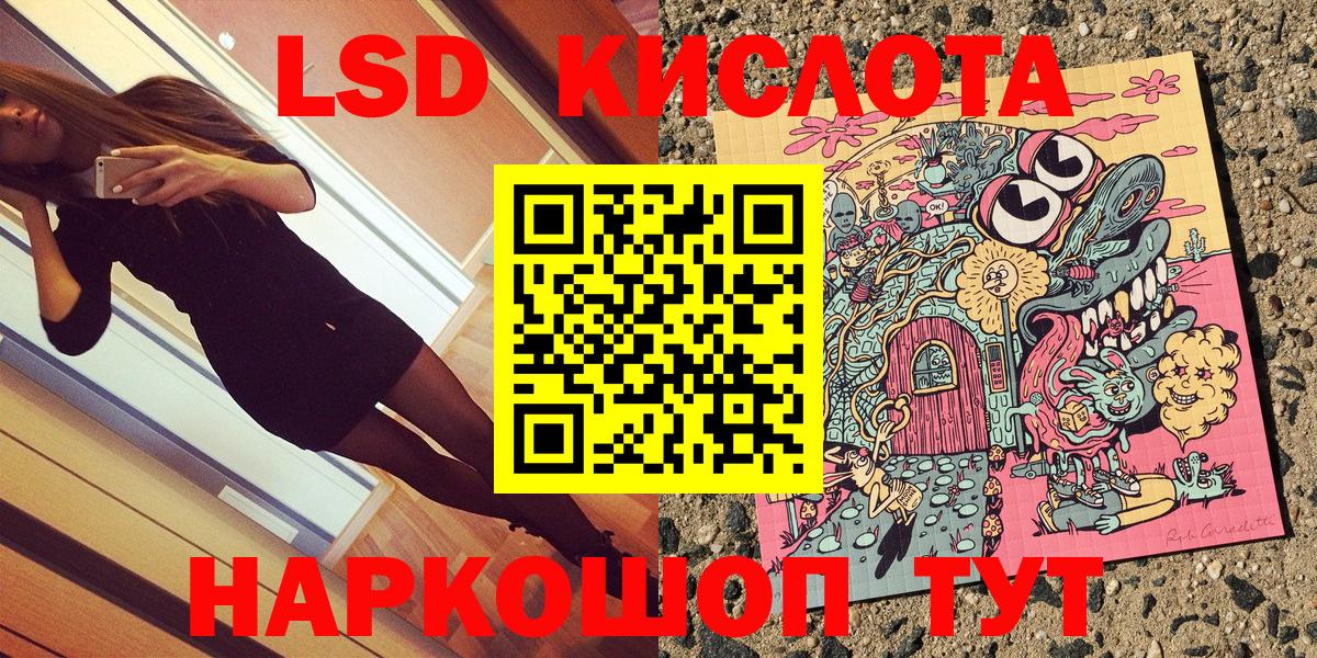 Марки N-bome 1,5мг Малгобек