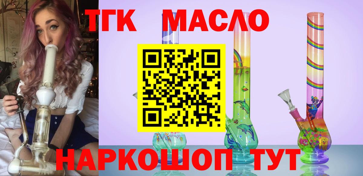 Меф кристаллы  МЕФ  ГАШ  APVP СОЛЬ кристаллы  Канабис  Как найти наркотики?  Малгобек  Вход с VPN  МЕТ 