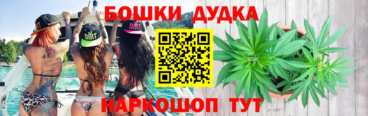 Бошки марихуана White Widow  Вход с VPN  Малгобек  Конопля индика  Марихуана Bruce Banner  Бошки марихуана тримм 